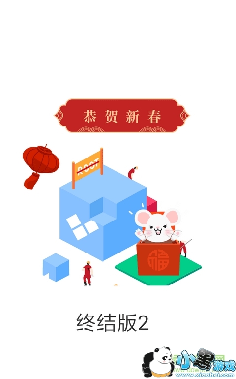 多开分身终结版2020 多开分身终结版安卓10下载