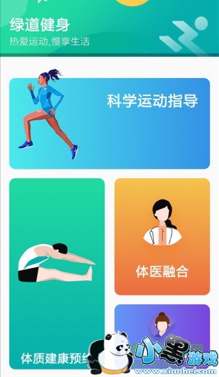 �̵�����app����