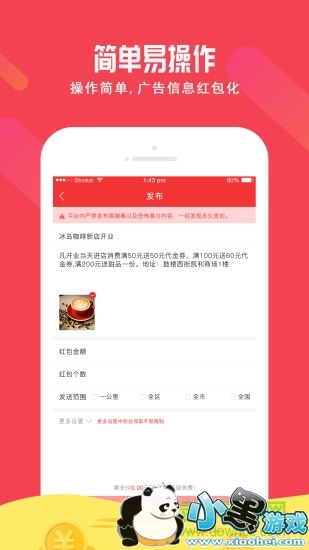 米米包 米米包app