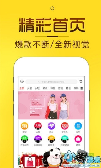 ��ȯèapp����