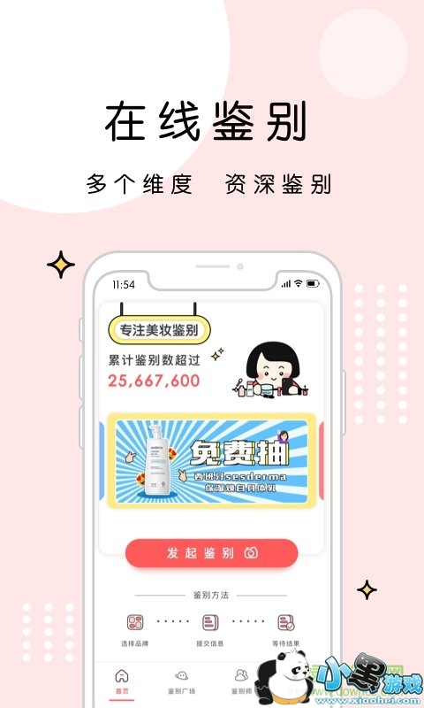 ά��app����