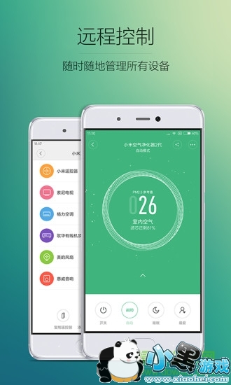 �׼�app�������