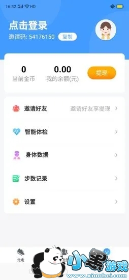 һ������·app����