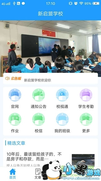 ƽ����У�ӱ����ذ�װ