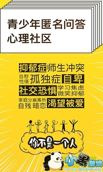 ����ů����app