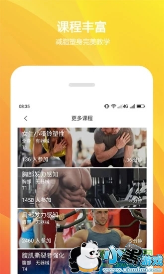 ˫��app����