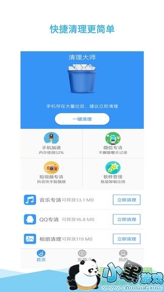 ����һ��������ʦ����