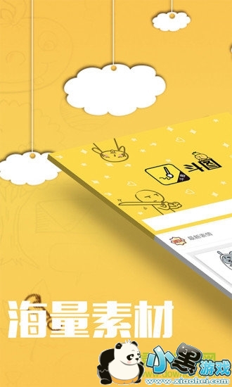 �ֻ���ͼ��׿������