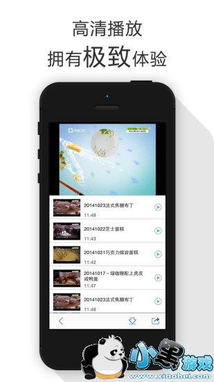 爆米花视频 爆米花视频app