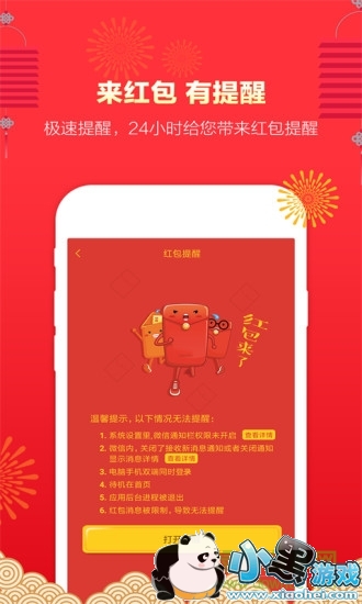 微粉管家 微粉管家app