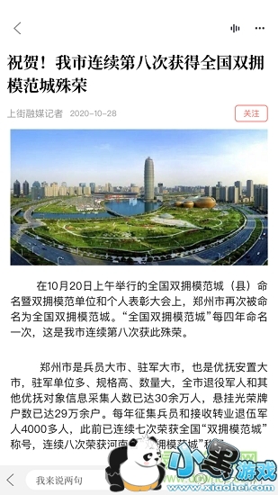 �Ͻ���app����