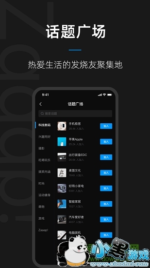 Zaaap app����