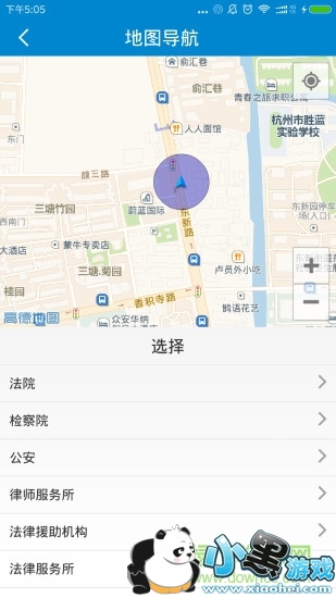 �㽭�ǻ۷�Ժapp����