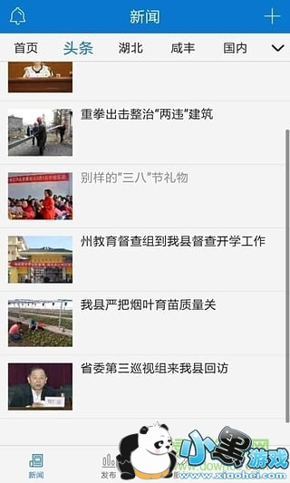 �����̷�app����