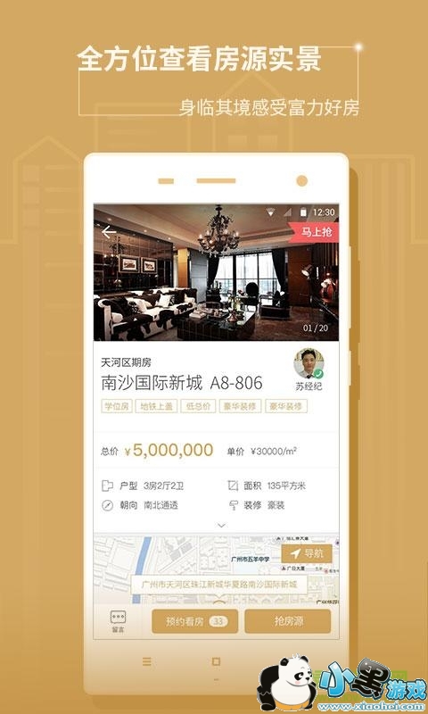 �����÷�app����