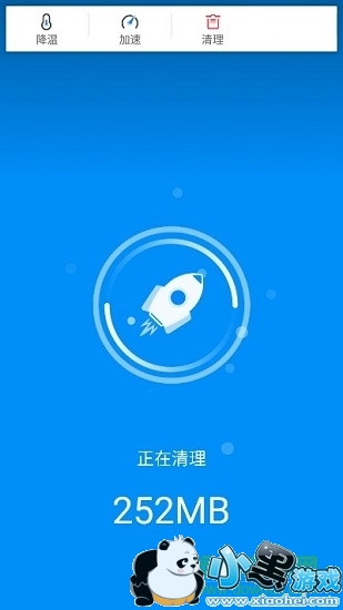 即刻降温精灵 即刻降温精灵下载