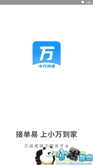 С�򵽼�app����