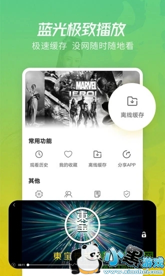 ����Ӱ�Ӵ�ȫapp����