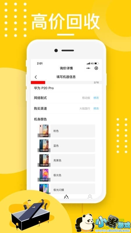 ������app����