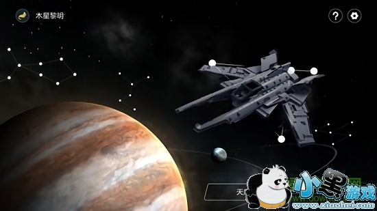 木星黎明 木星黎明app下载