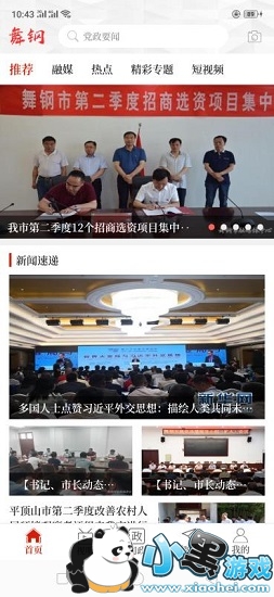 �������app����