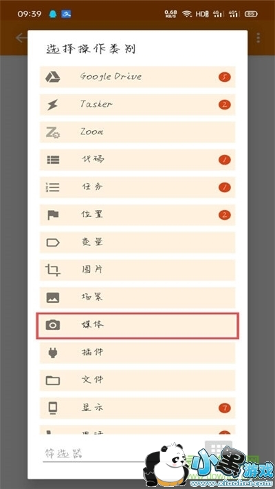 ��Ϊtasker��������