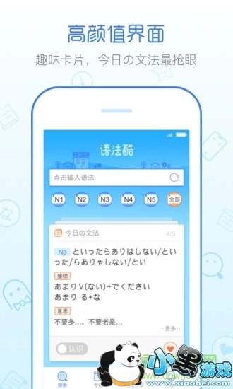 �����﷨�����°�����