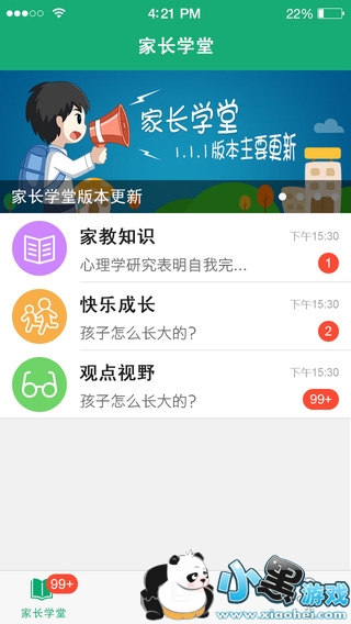 ������app