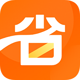 省点花app v1.6.8 安卓版