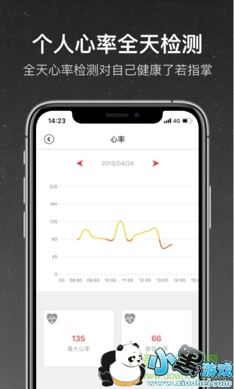 �����˶�app