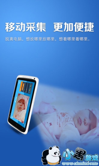 ���Ͽ��Ҳɼ����ֻ�������