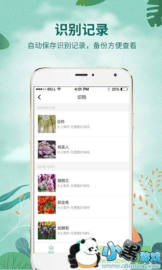 ʶ������