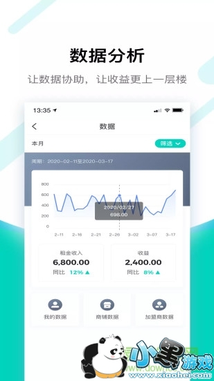 �ѵ�ϻ���app