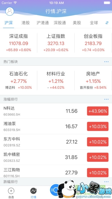 ȫ���ױ�ƽ��