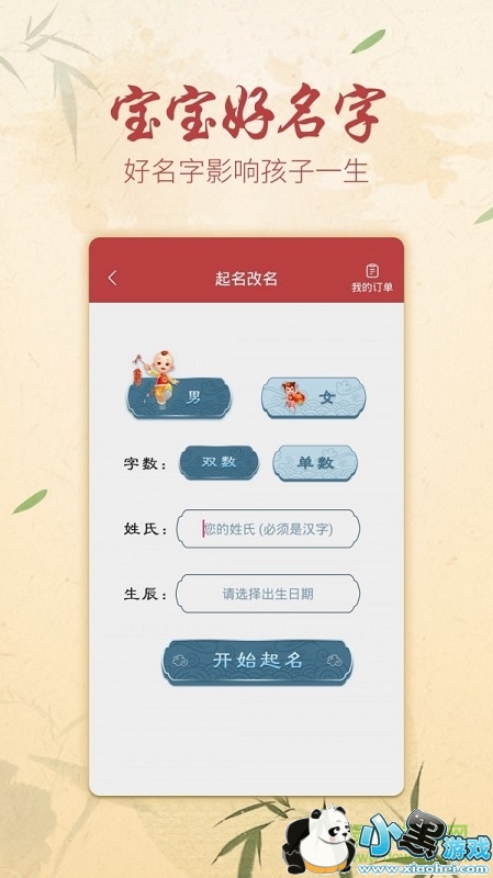 ��Բ����ǩ�������������