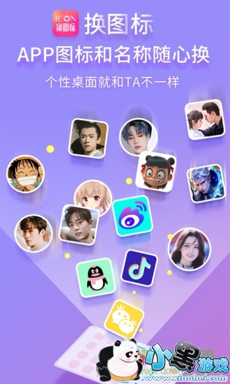 ��ѻ�ͼ��app