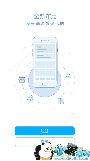 格力+ 格力+ app下载