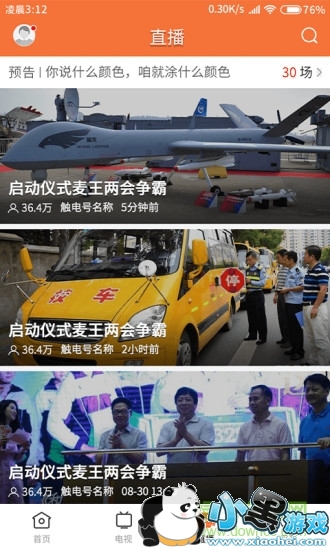 ���ϻ���app����