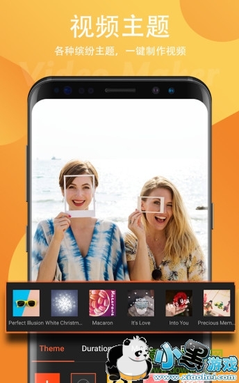 filmigo视频编辑器 filmigo app