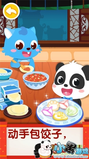 �л���ʳ����