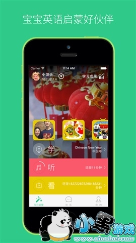 ߴ������ѧӢ��