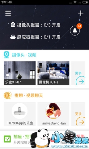 �ֳ�app���ذ�װ