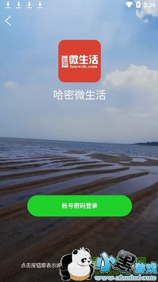 ����΢����ƽ̨