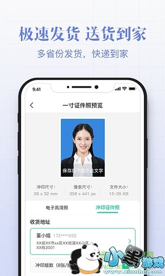 ��������֤��������