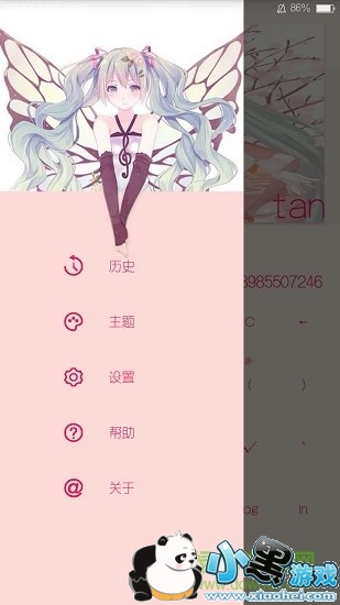 �������app