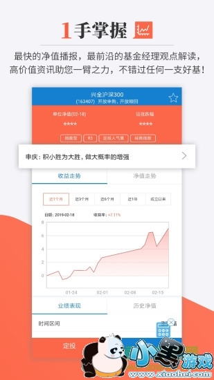 ��֤ȫ�����app����