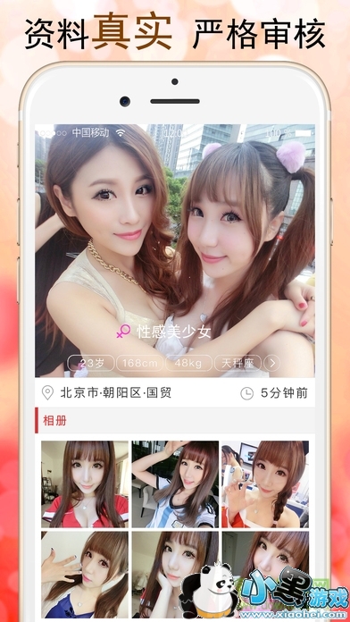 ����ֱ��app����