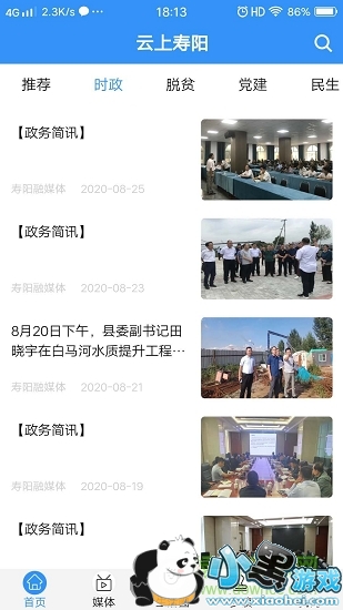 ��������app����