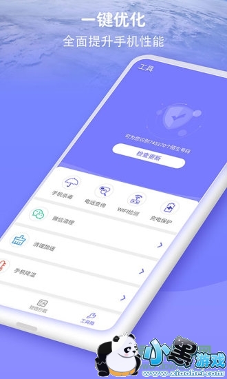 ��ɧ�Ŵ�ʦapp����