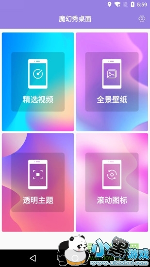 ħ��������app